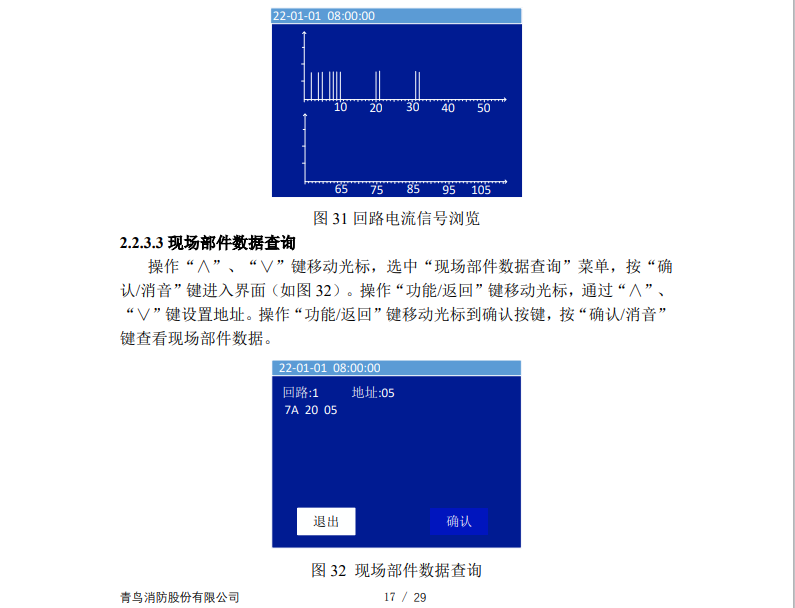 微信图片_20240821165401