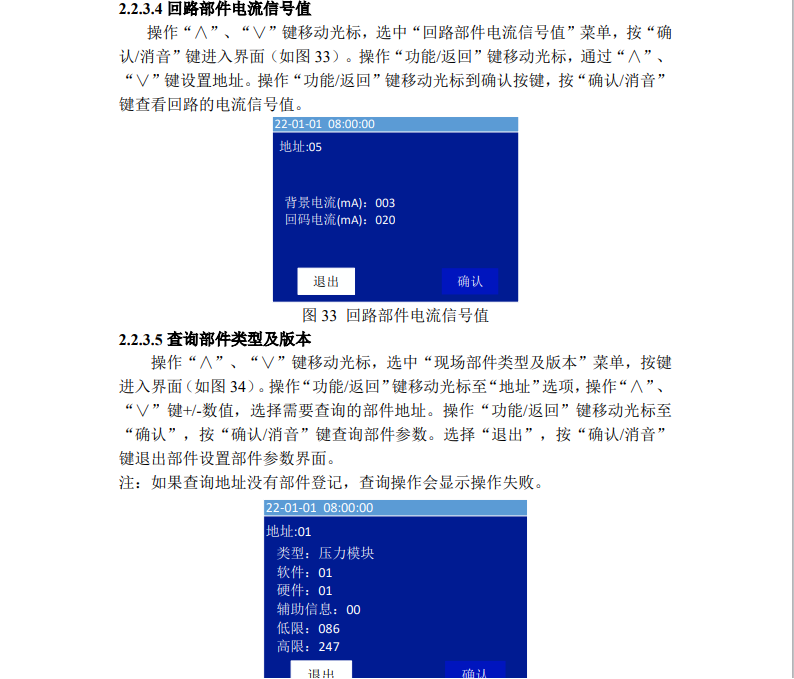 微信图片_20240821165434