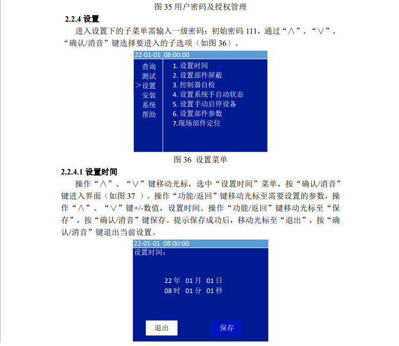 微信图片_20240821165536