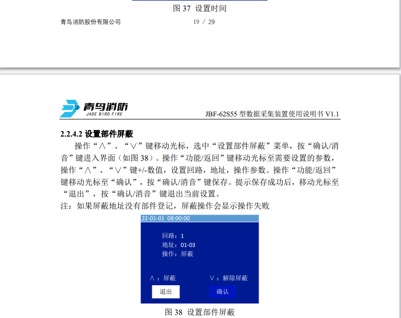 微信图片_20240821165609