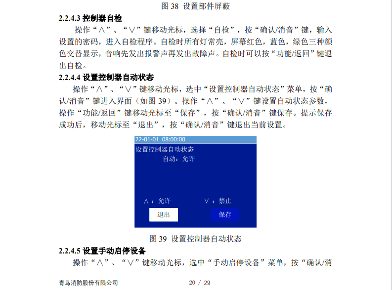 微信图片_20240821165631