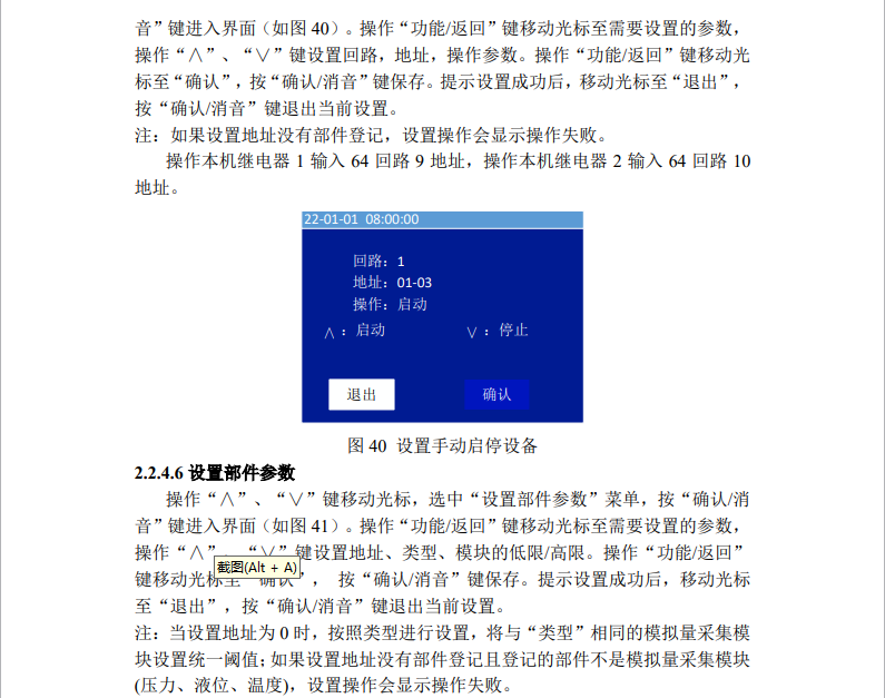 微信图片_20240821165709