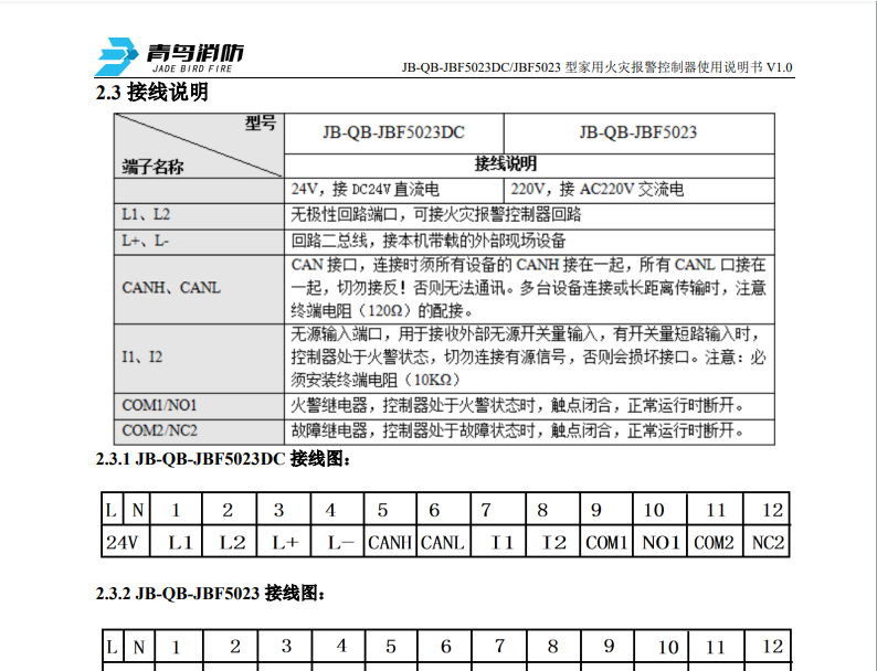 微信图片_20240821171238