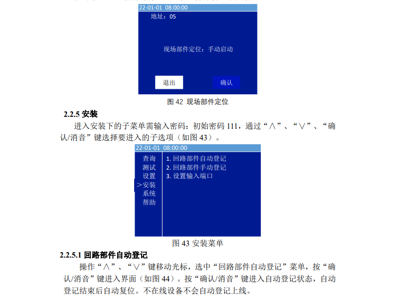 微信图片_20240821165824