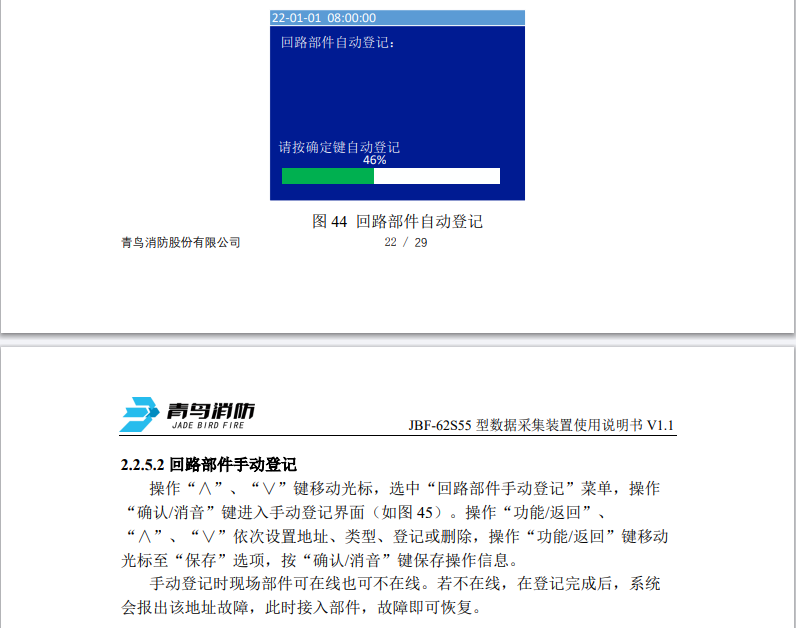 微信图片_20240821165852