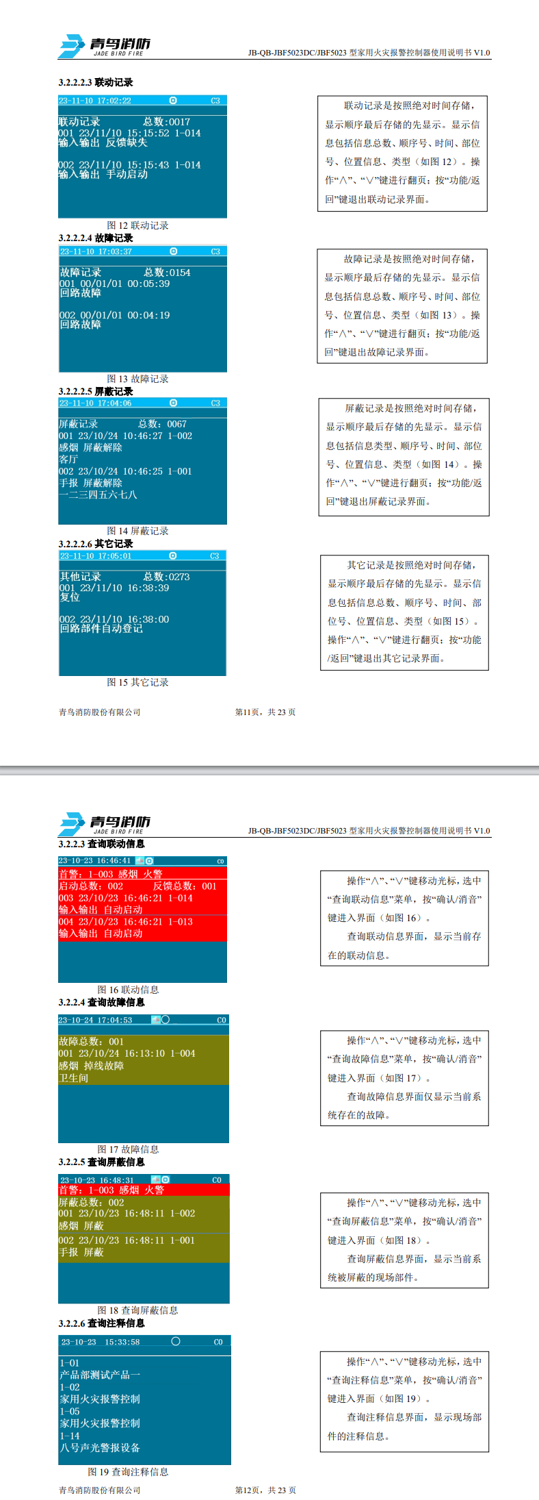 微信图片_20240821171359