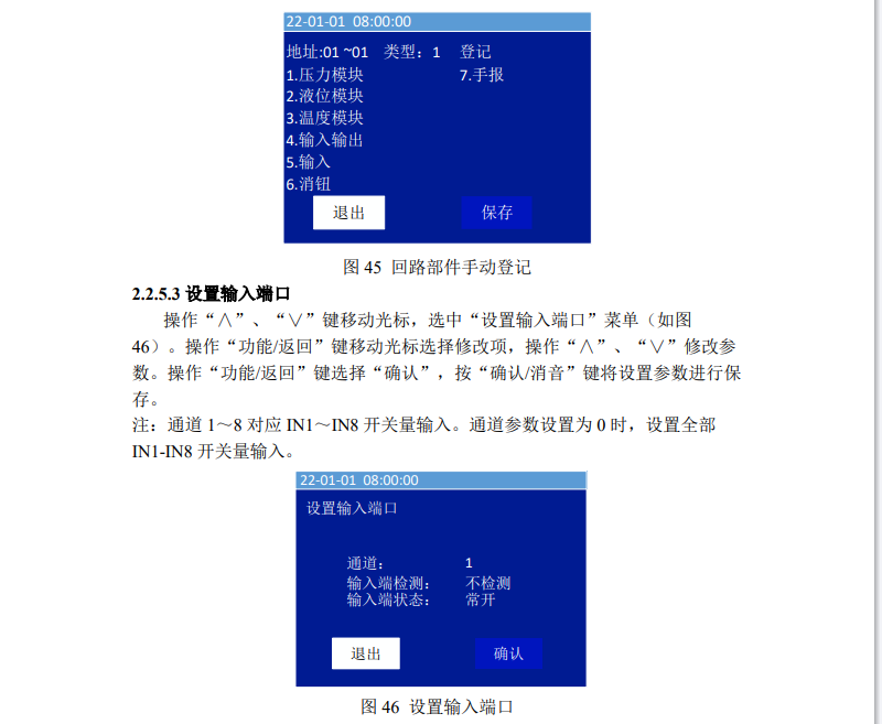 微信图片_20240821165920
