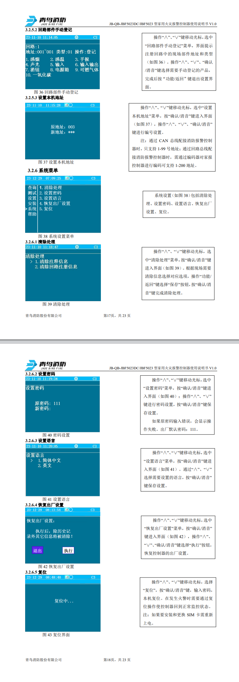 微信图片_20240821171520