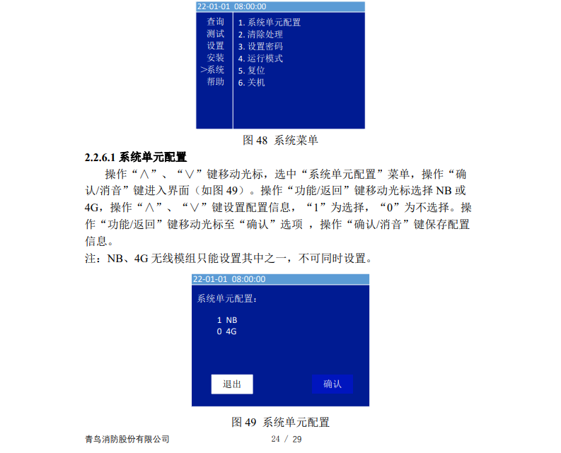 微信图片_20240821170006