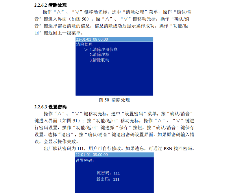 微信图片_20240821170028