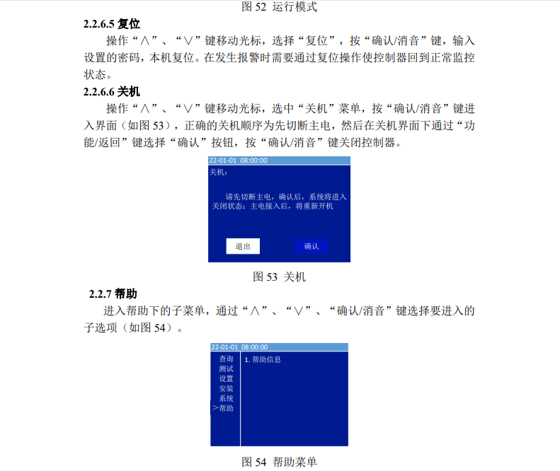 微信图片_20240821170124