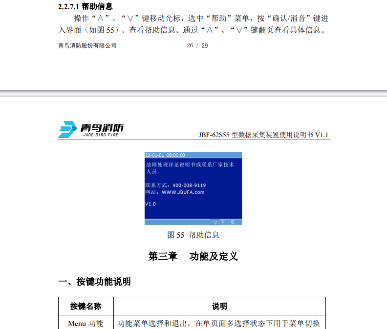 微信图片_20240821170152
