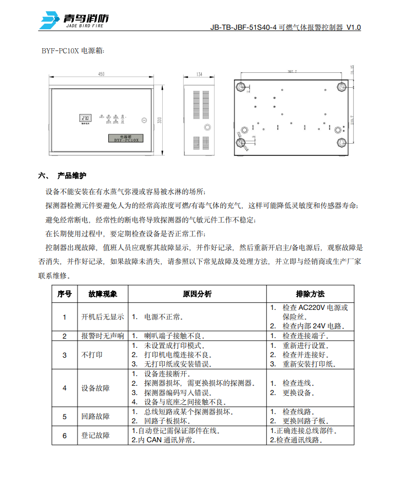 微信图片_20240822100441