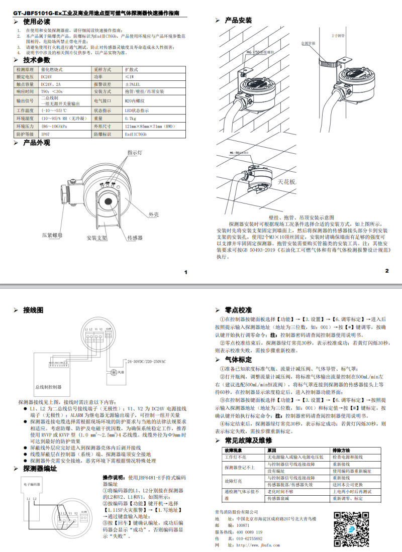 微信图片_20240822101841