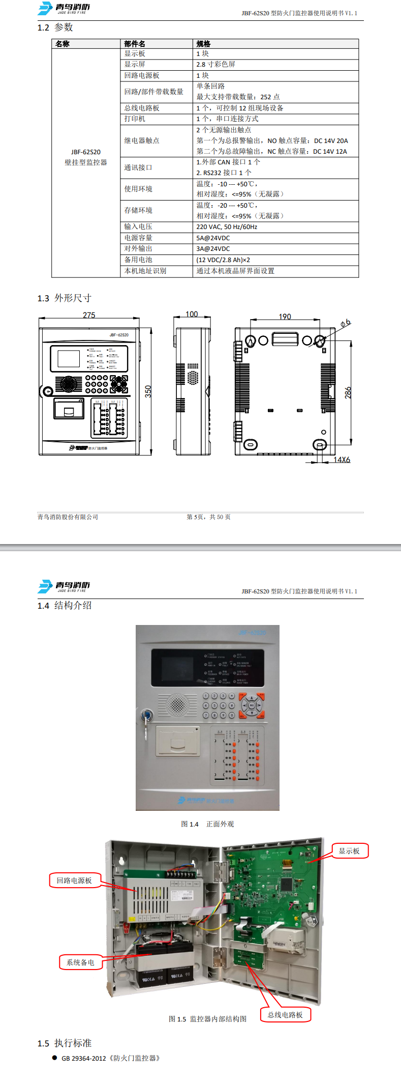 微信图片_20240822103157