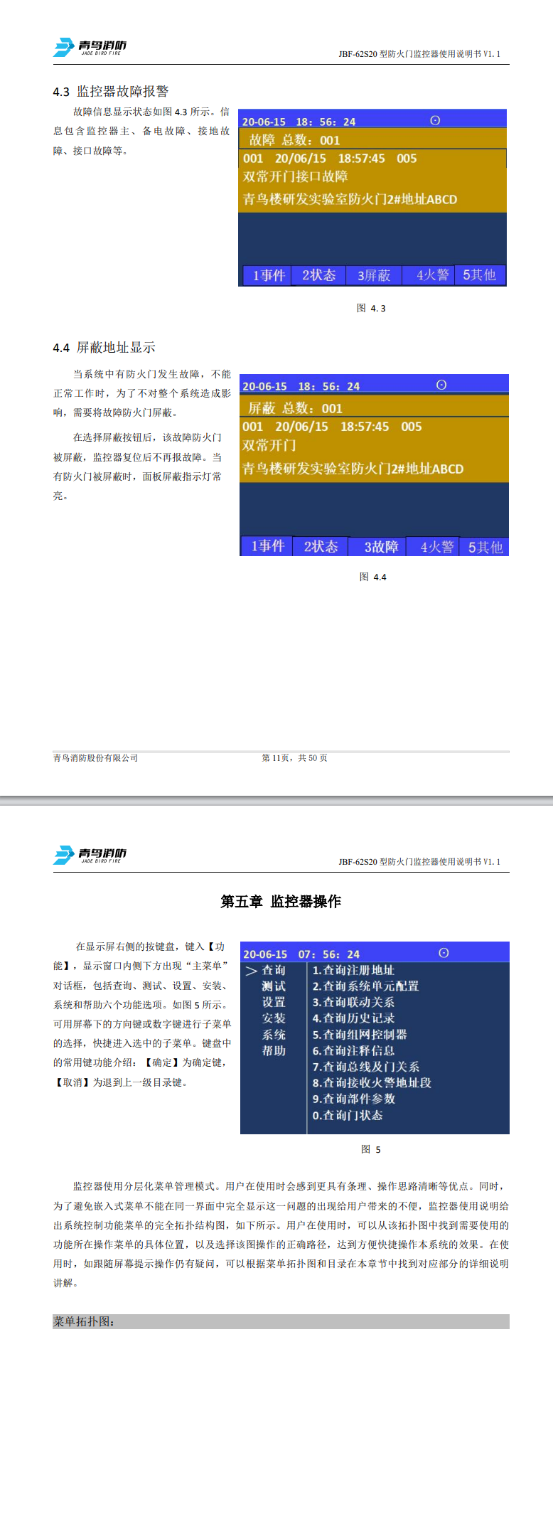 微信图片_20240822103317