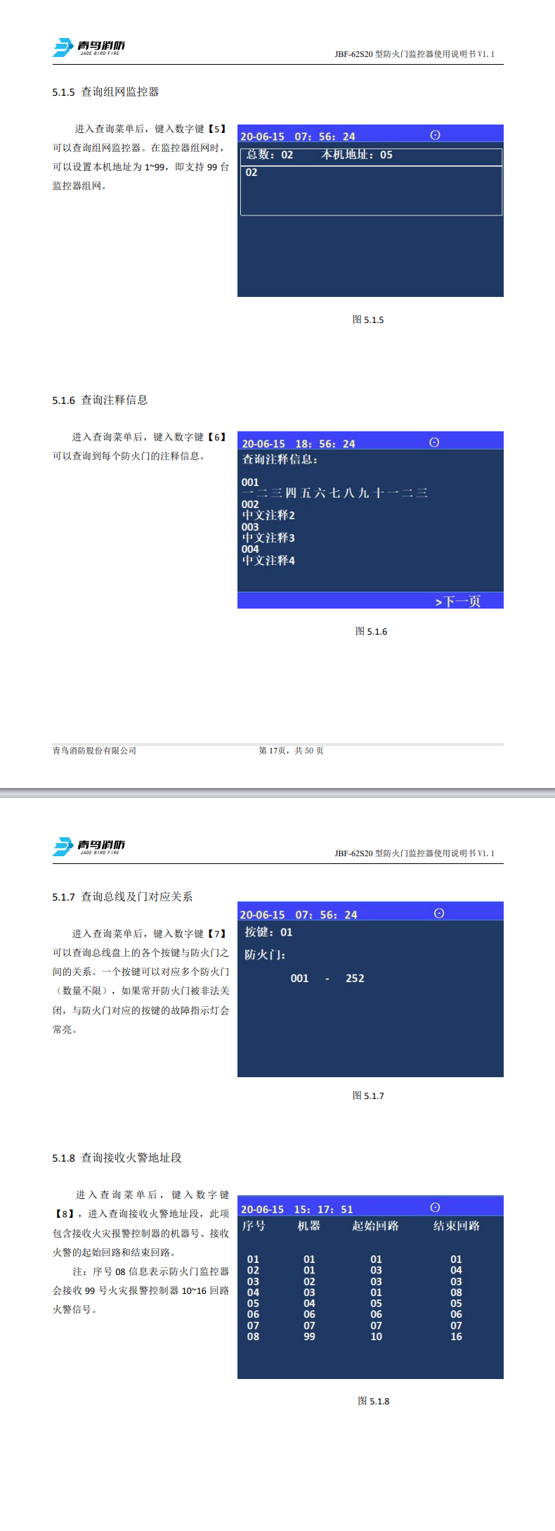 微信图片_20240822103429