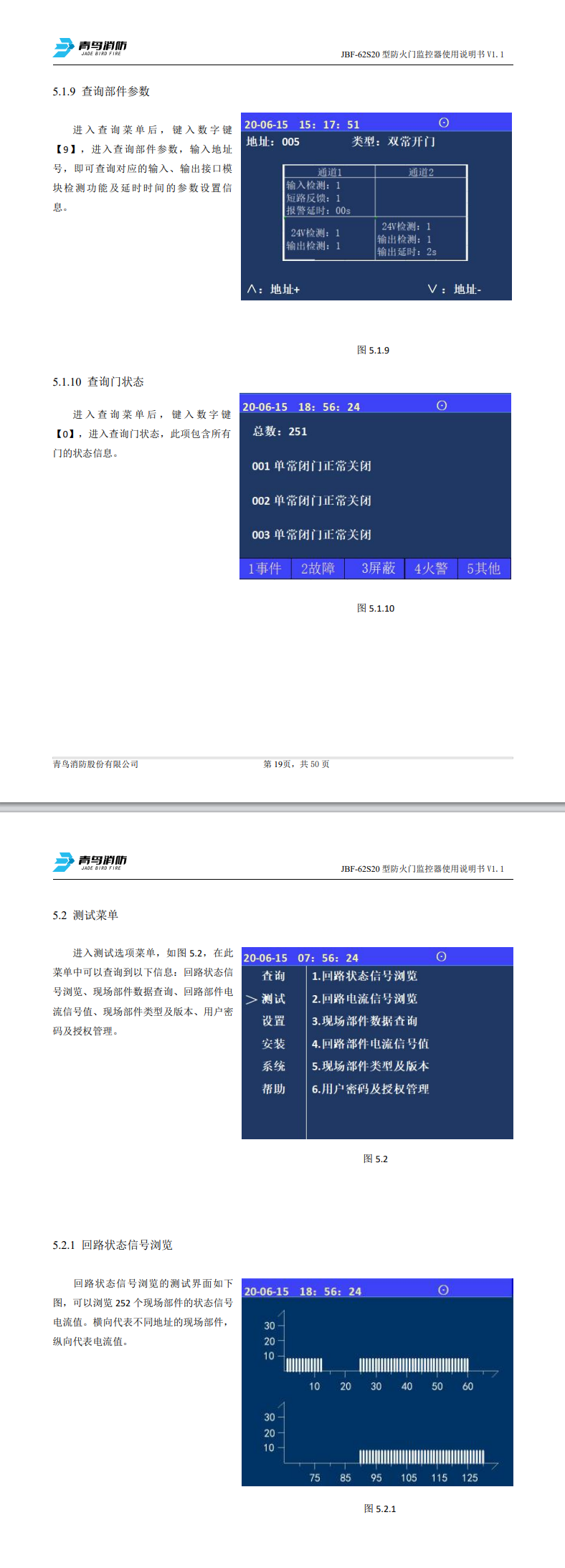 微信图片_20240822103455
