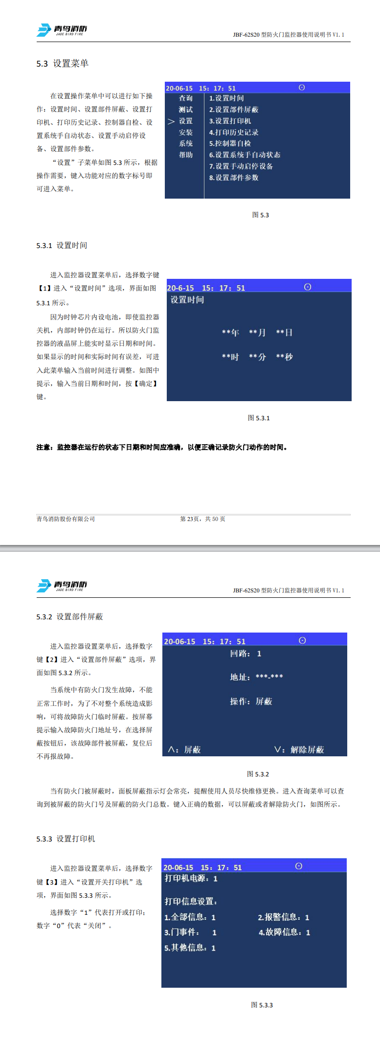 微信图片_20240822103551
