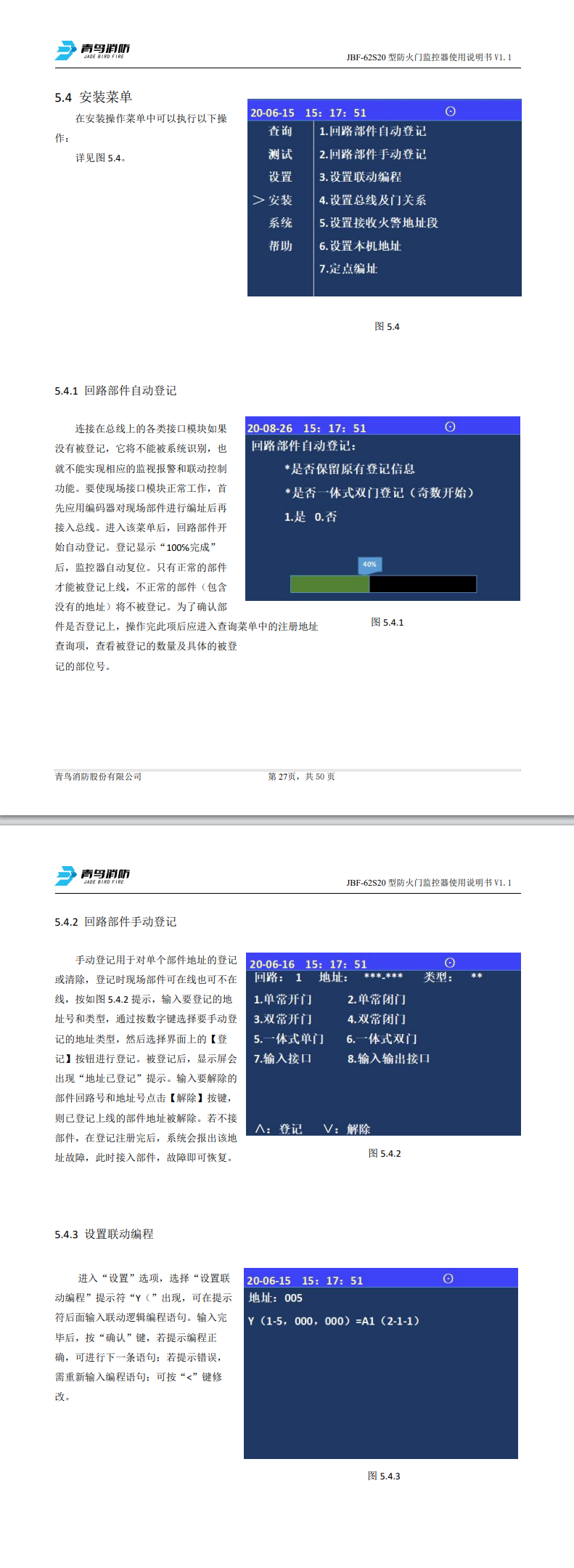微信图片_20240822103641