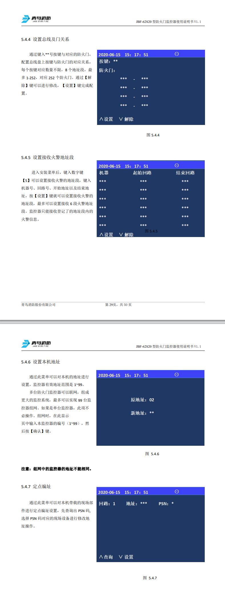 微信图片_20240822103706