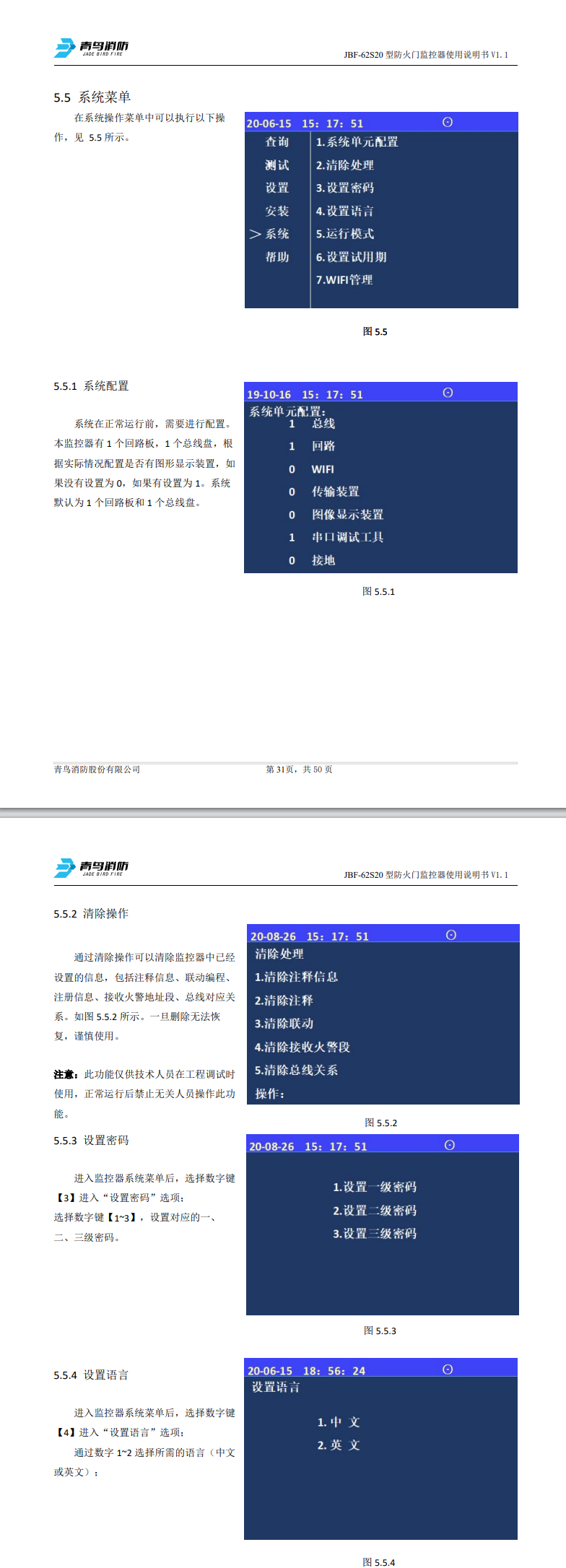 微信图片_20240822103736