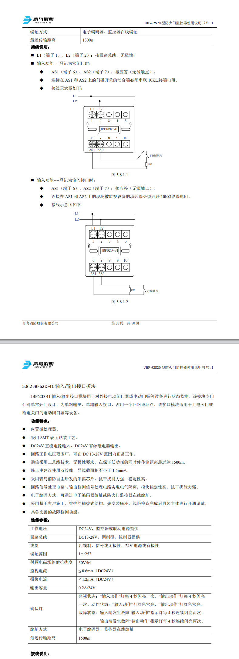 微信图片_20240822103849