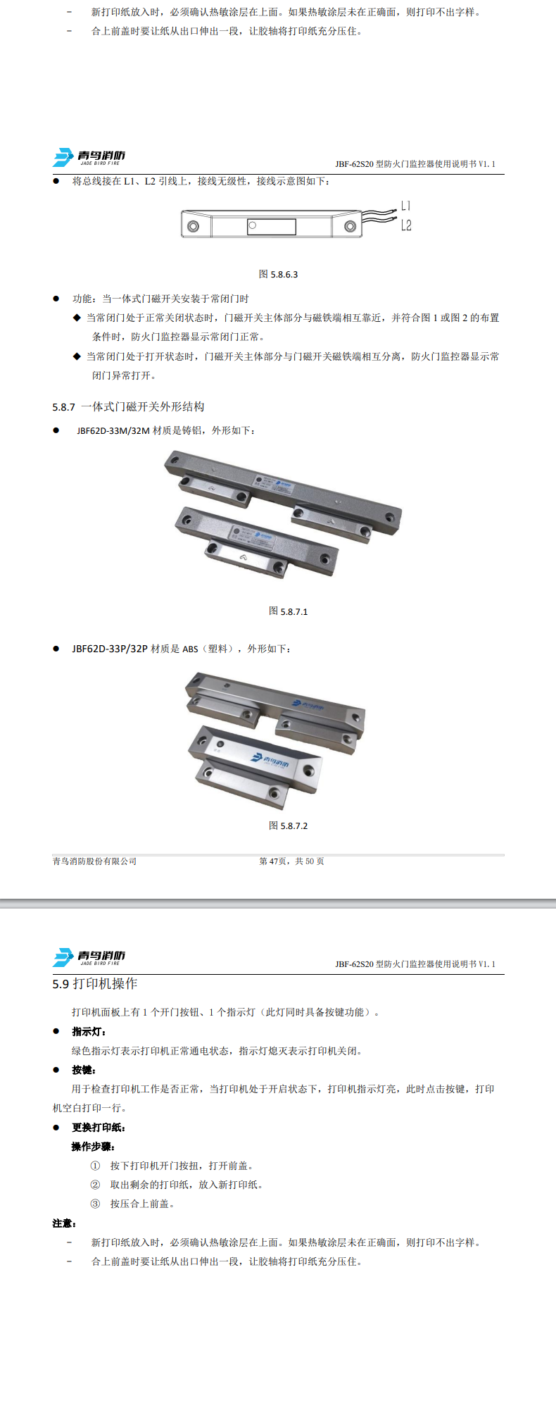 微信图片_20240822104034