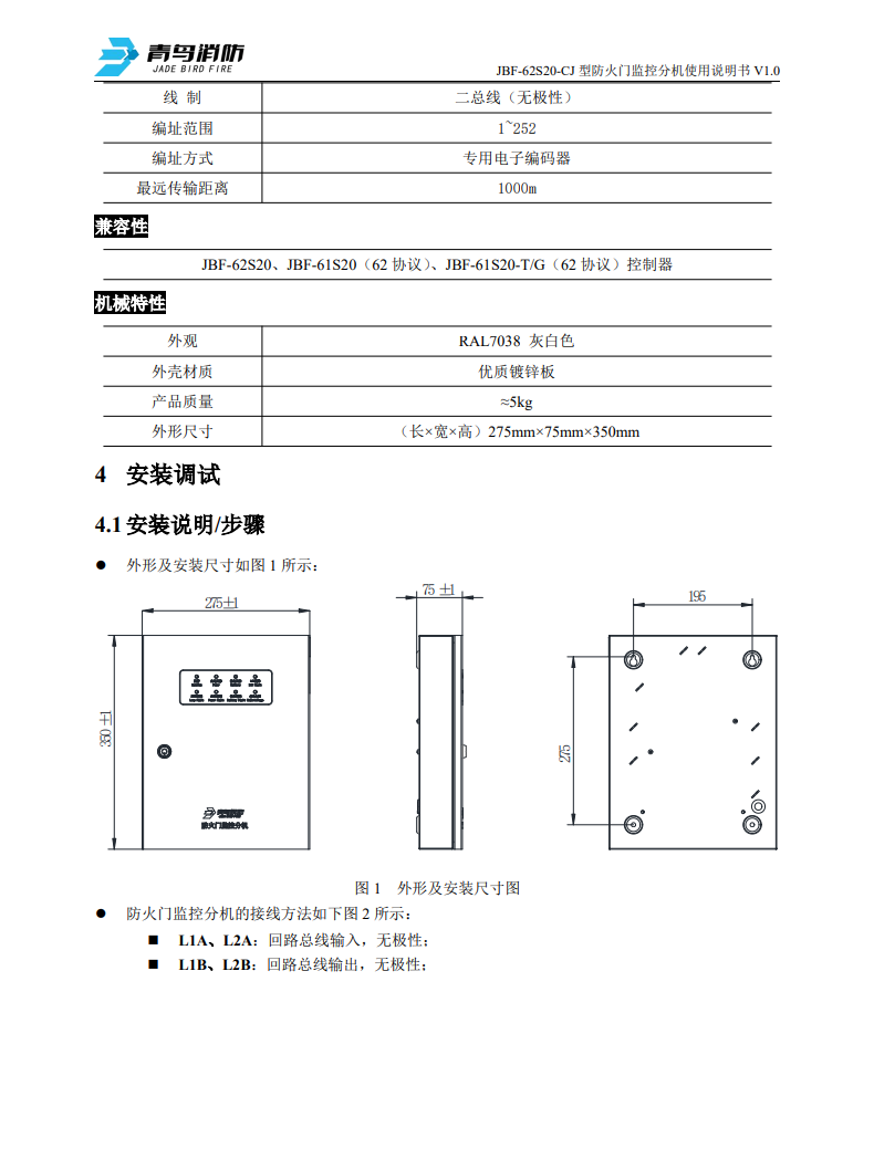 微信图片_20240822105042