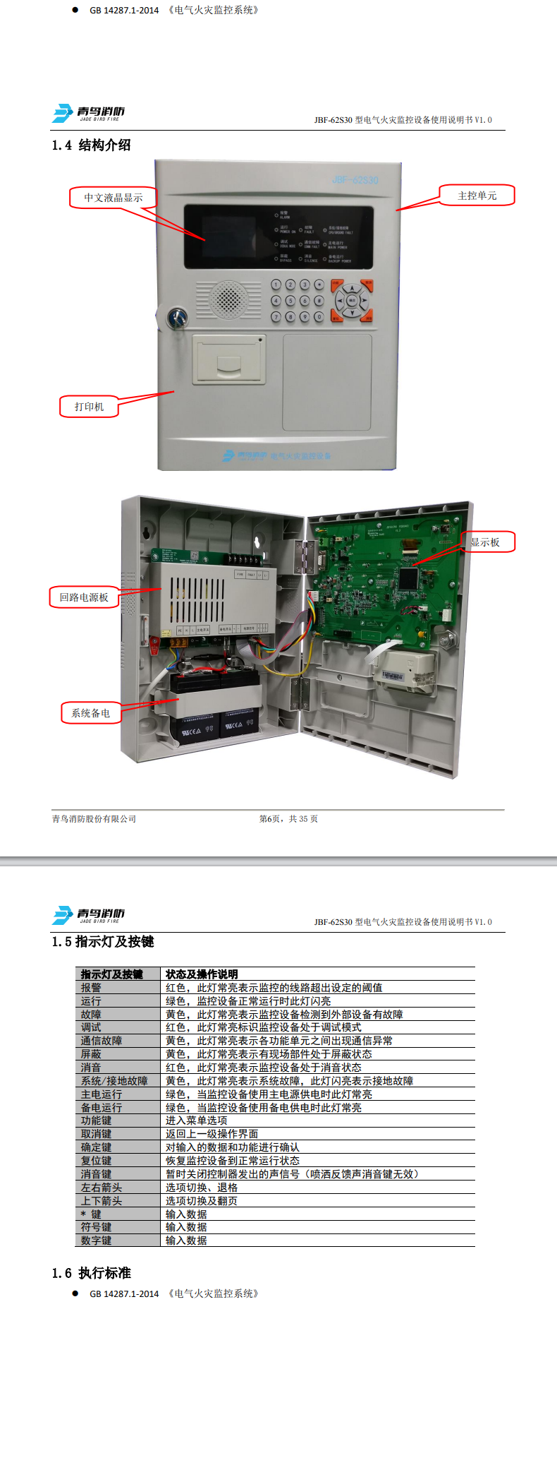 微信图片_20240822105836