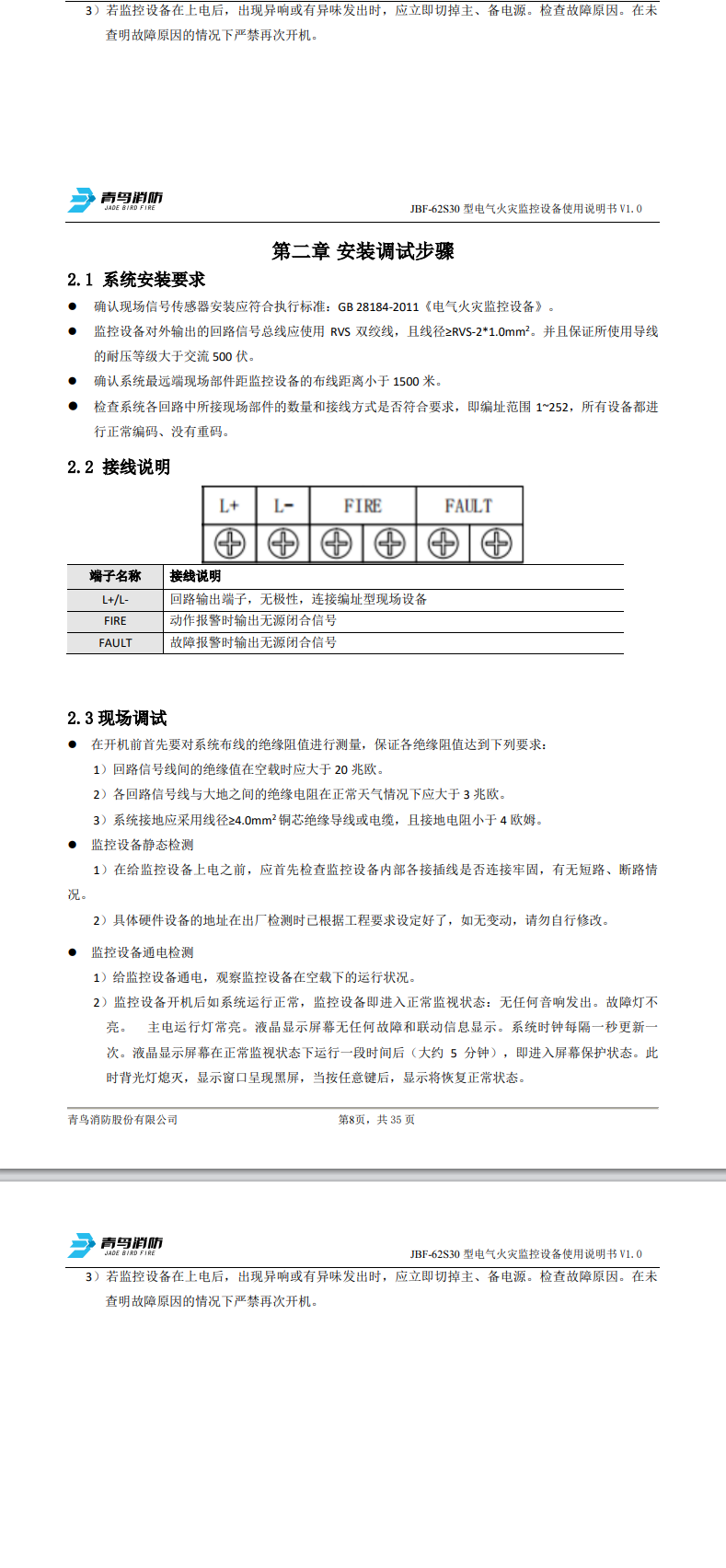 微信图片_20240822105855