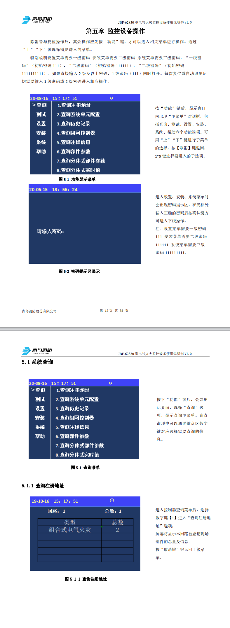 微信图片_20240822105943