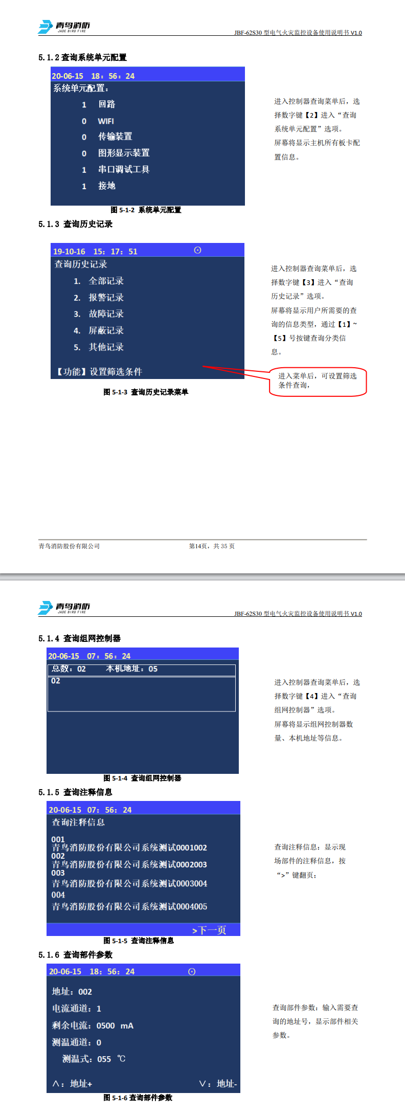 微信图片_20240822110006