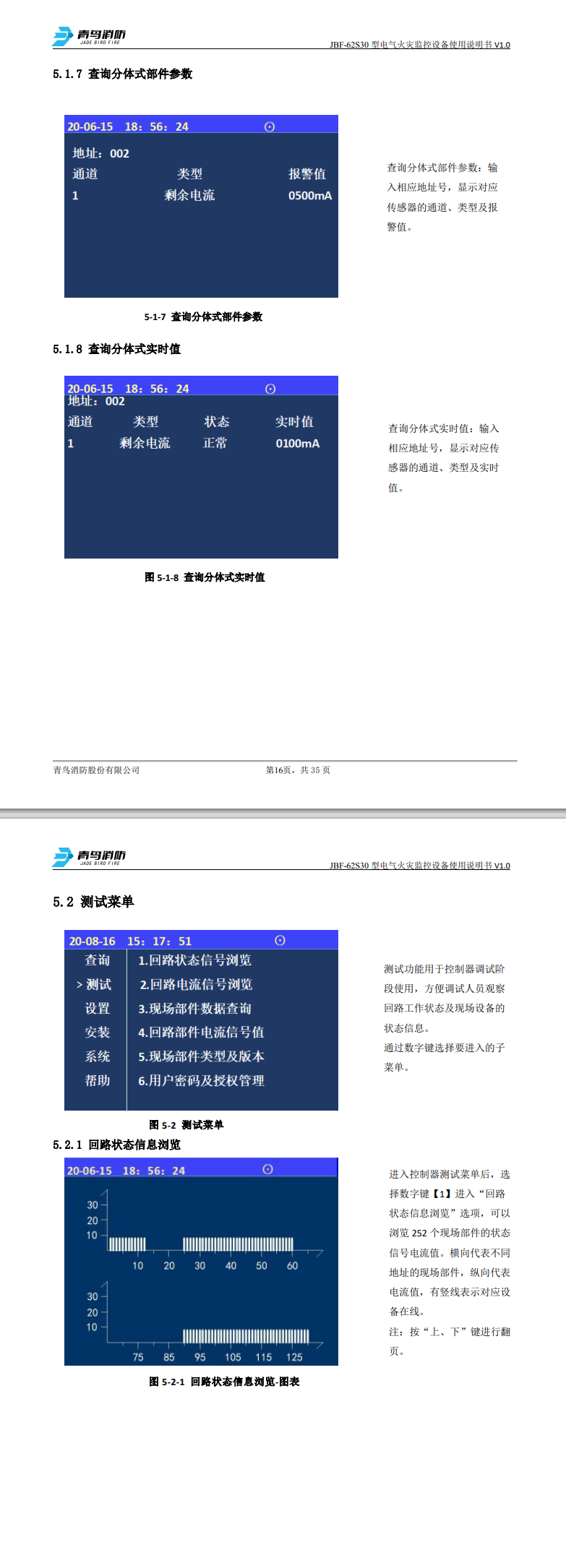 微信图片_20240822110030