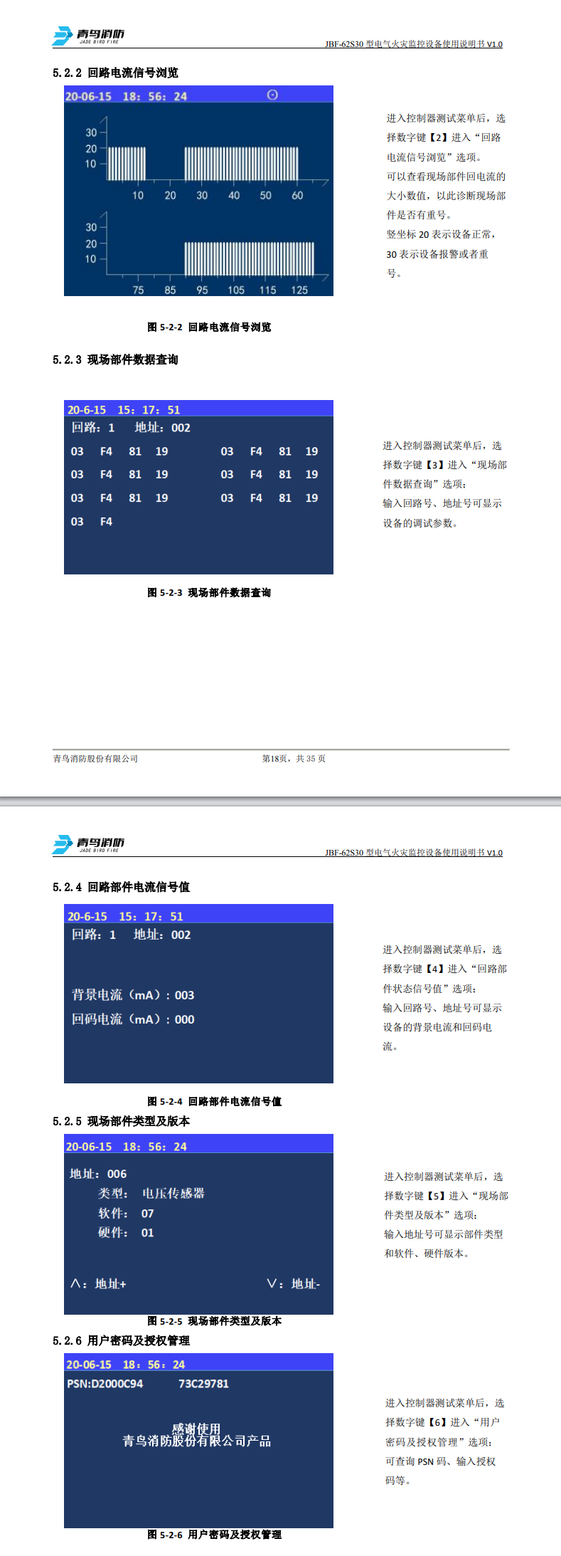 微信图片_20240822110052
