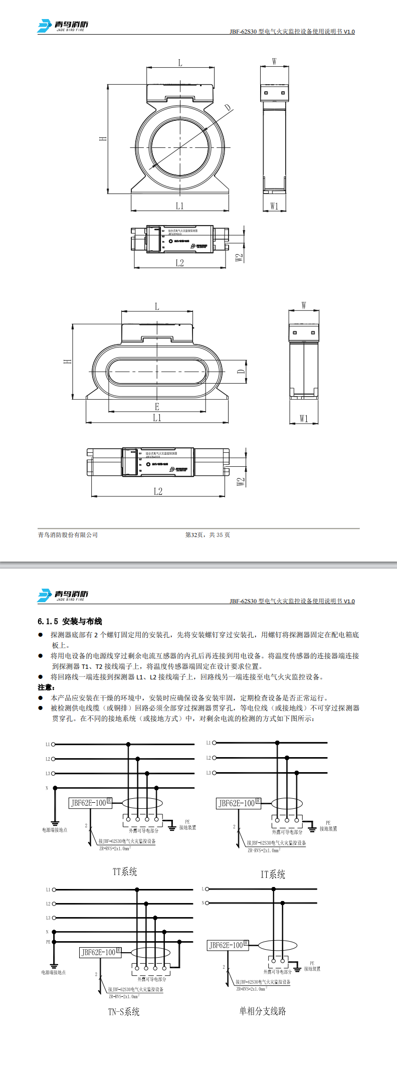 微信图片_20240822110339