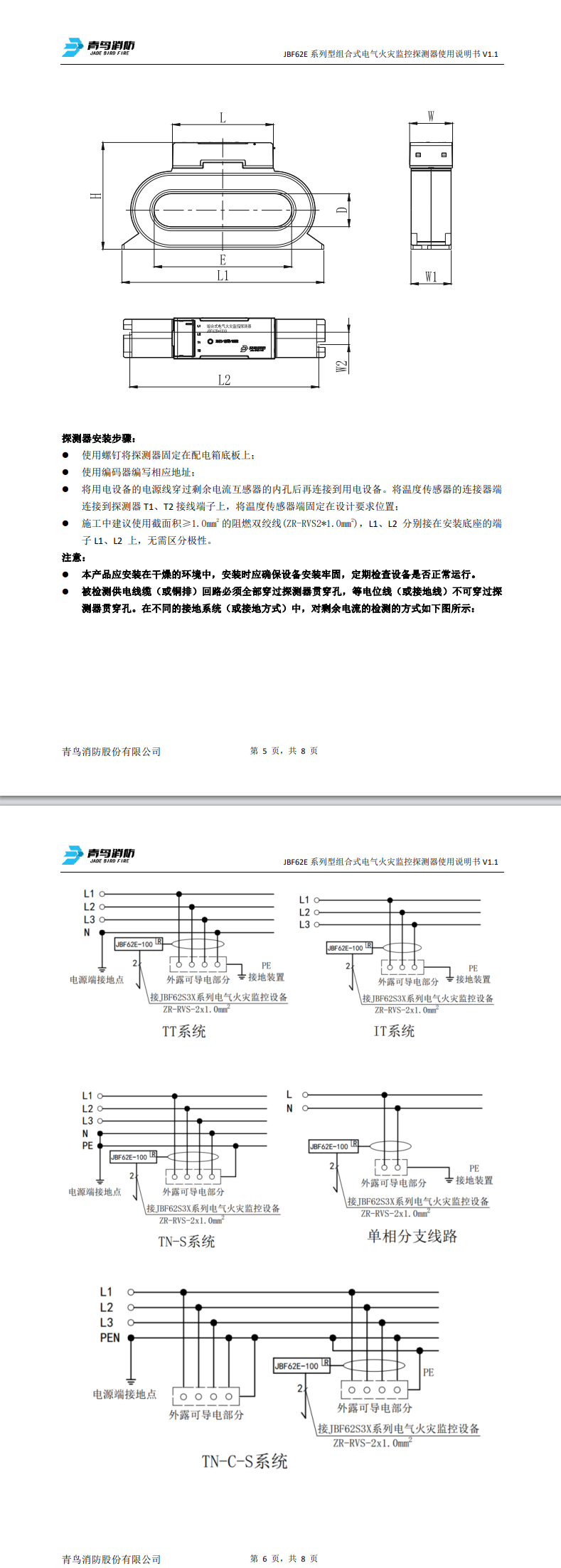 微信图片_20240822110948