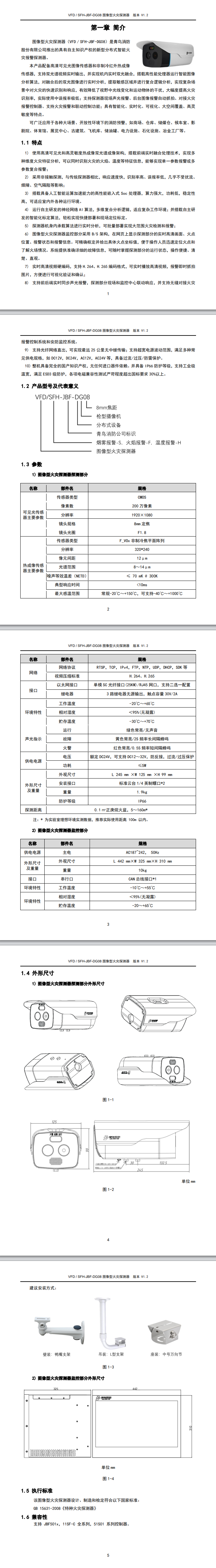 微信图片_20240822112838