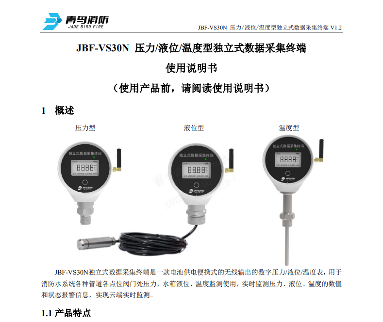 微信图片_20240822113038