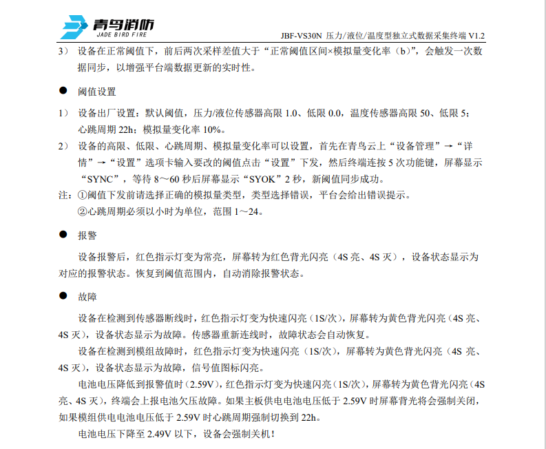 微信图片_20240822113338
