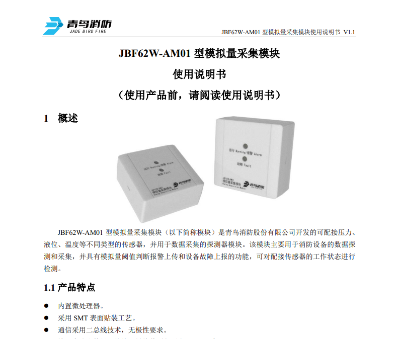 微信图片_20240822142012