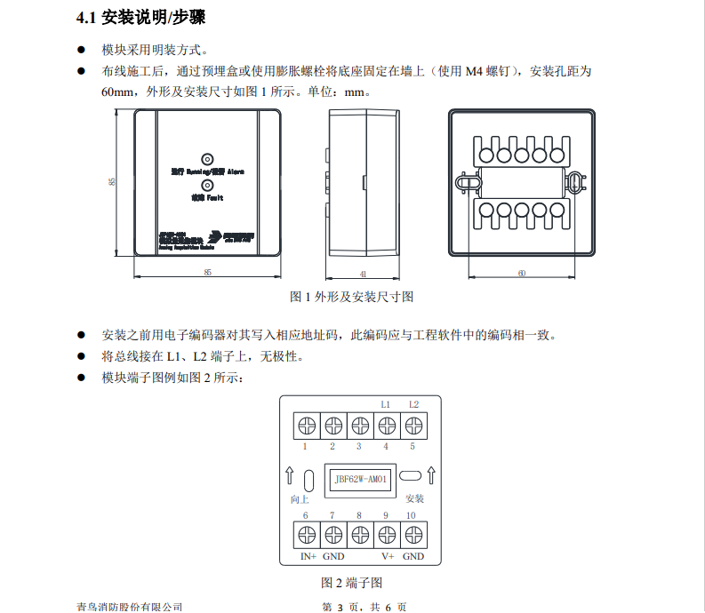 微信图片_20240822142252