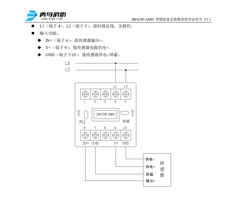 微信图片_20240822142309