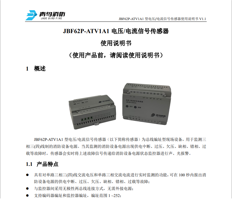 微信图片_20240822150400