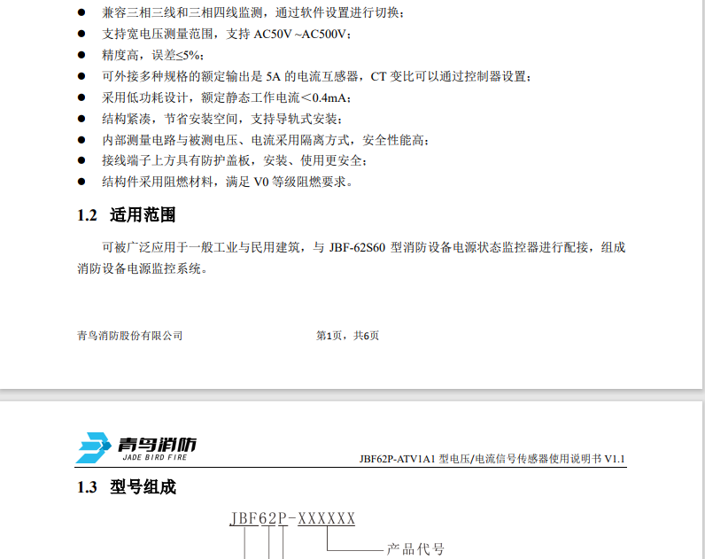 微信图片_20240822150443