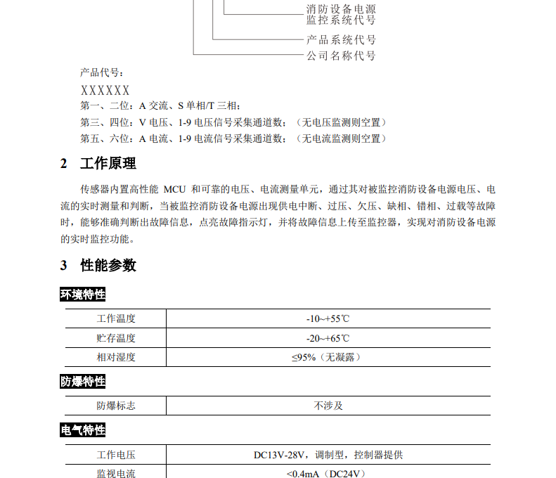 微信图片_20240822150509