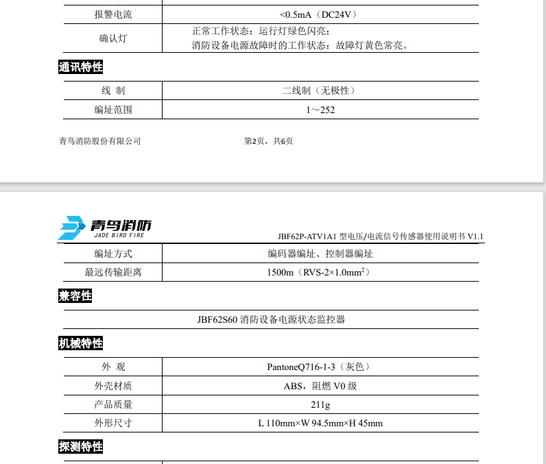 微信图片_20240822150544