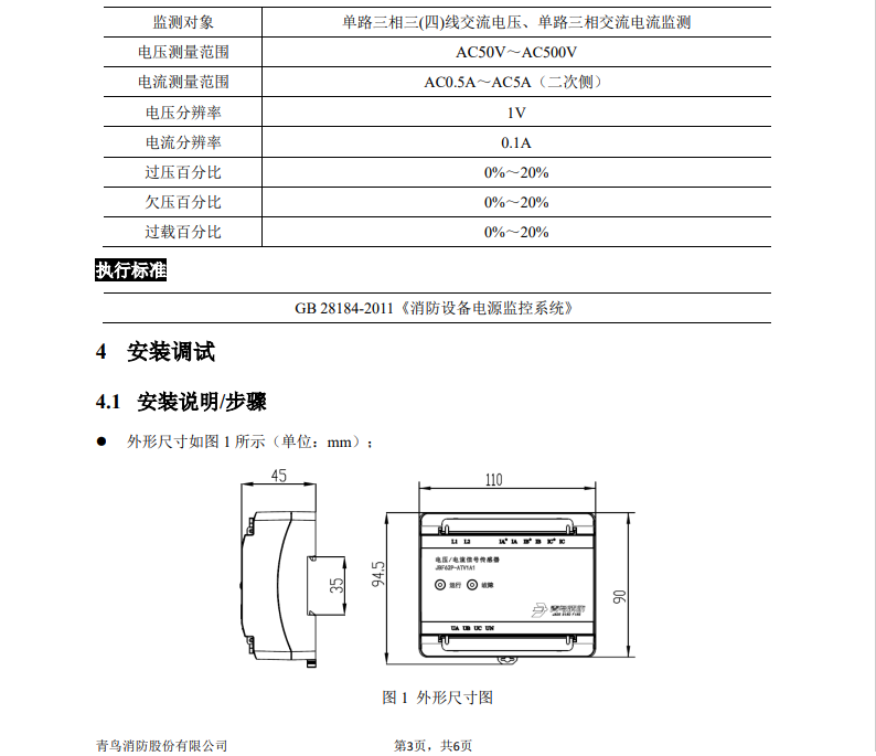 微信图片_20240822150610