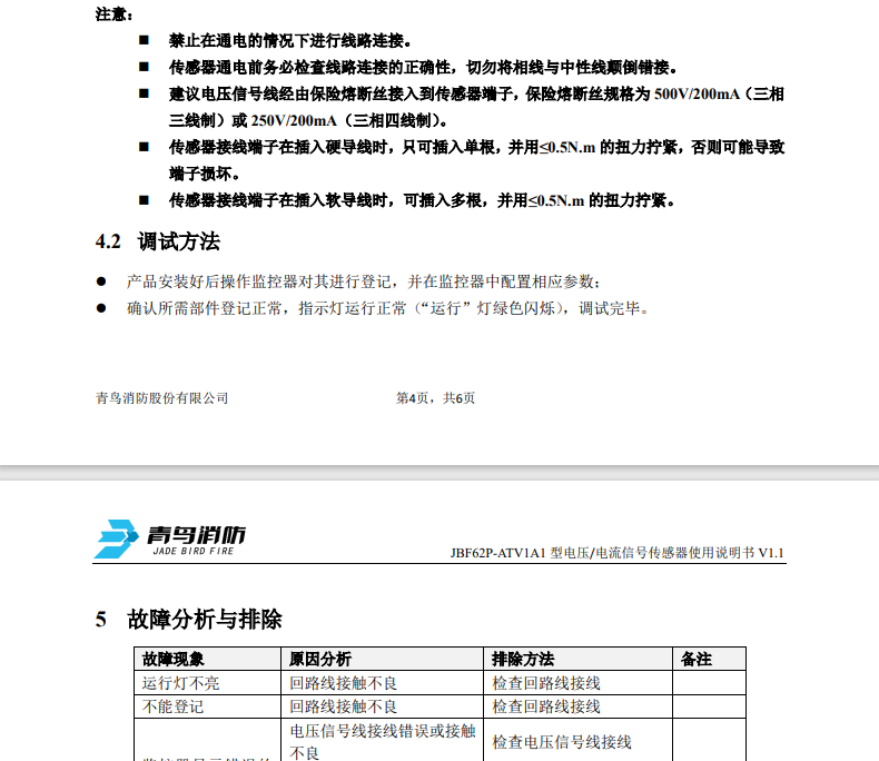 微信图片_20240822150657