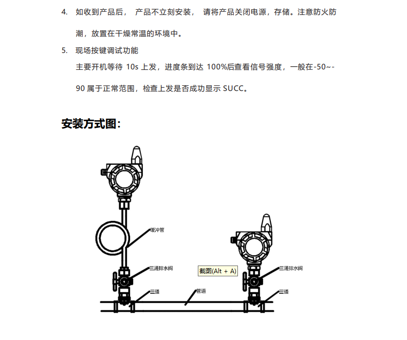 微信图片_20240822152645